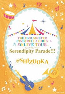 THE IDOLM＠STER CINDERELLA GIRLS 5thLIVE TOUR Serendipity Parade!!!＠SHIZUOKA