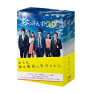 おっさんずラブ Blu-ray BOX