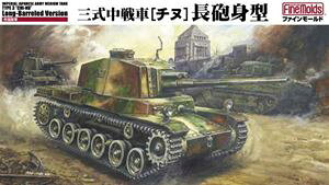 1/35 鍑R O[`k]Cg^ MR06 gݗĎvf