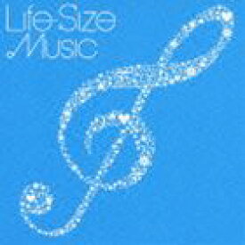 (オムニバス) Life-Size Music〜ずっと大切にしたいうた〜［洋楽カバー編］ [CD]