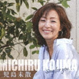 児島未散 / Sing for you... [CD]