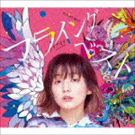 ナナヲアカリ / フライングベスト〜知らないの?巷で噂のダメ天使〜（初回生産限定盤A／CD＋DVD） [CD]