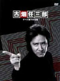 楽天市場 古畑 任三郎 Dvdの通販