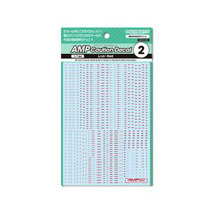 1/144 AMP02 �R�[�V�����f�J�[�� ���b�h�i1�����j AMP02-144-ORE