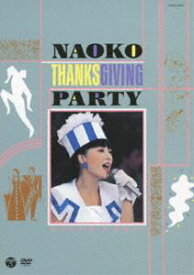 河合奈保子／NAOKO THANKS GIVING PARTY（1988年） [DVD]