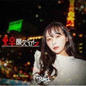 the Raid. / 東京酸欠ヒロイン（初回生産限定盤B／TypeB） [CD]