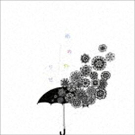 りせ / 雨の外 [CD]
