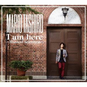 田代万里生 / Mario Tashiro I am here ～Musical selection～ [CD]