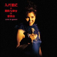 AKI YASHIRO（vo） / 八代亜紀と素敵な紳士の音楽会 LIVE IN QUEST（アナログ） [レコード 12inch]