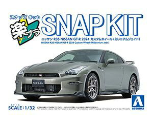 1/32 NISSAN R35 NISSAN GT-R 2024 �J�X�^���z�C�[��(�~���j�A���W�F�C�h) �g�ݗ��Ď��v�����f��