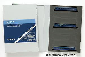 ԗP[Xi8pE21mj 6211 NQ[W