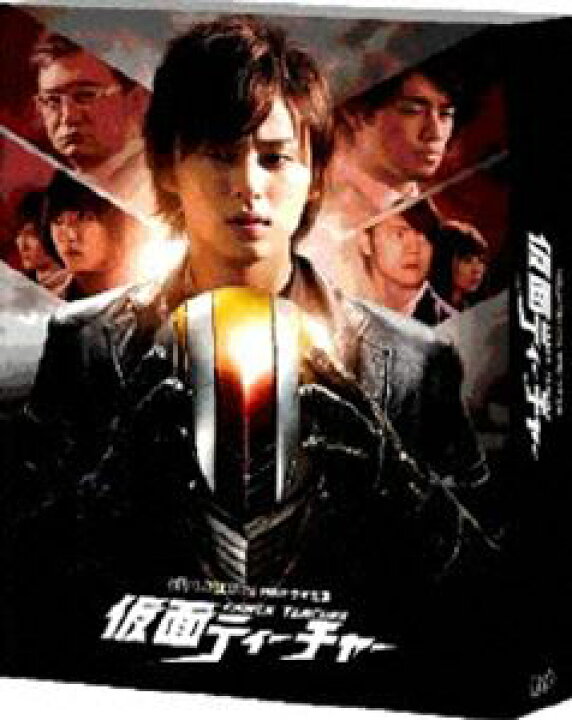 楽天市場 日本テレビ 金曜ロードshow 特別ドラマ企画 仮面ティーチャー 豪華版 初回限定生産 Dvd ぐるぐる王国ds 楽天市場店
