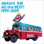 All the BEST! 1999-2009（通常盤／2CD）