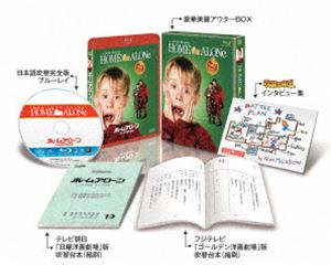 ホーム 限定Special Price アローン〈日本語吹替完全版〉コレクターズ ブルーレイBOX〔初回生産限定〕 Blu-ray 贈り物