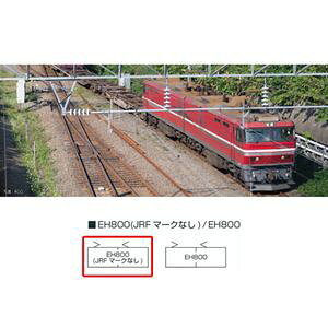 EH800(JRF�}�[�N�Ȃ�) 3086-1 N�Q�[�W