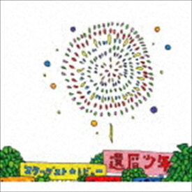 スターダスト☆レビュー / 還暦少年（初回限定盤／CD＋DVD） [CD]