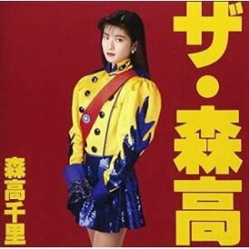 森高千里 / ザ・森高 [CD]