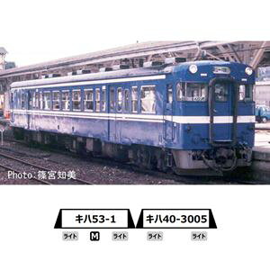 キハ40+キハ53-0番代 津山ワンマンカー塗装 2両セット A8618 Nゲージ