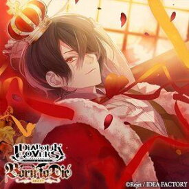 キノ（CV.前野智昭） / DIABOLIK LOVERS ドS吸血CD 月浪＆キノ Born To Die Vol.3 キノ CV.前野智昭 [CD]