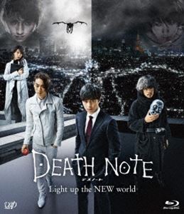 デスノート Light up the NEW world [Blu-ray]
