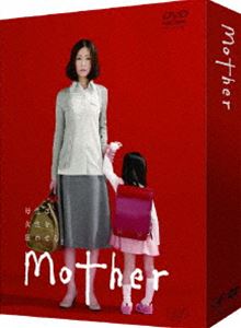 Mother DVD-BOX 新作アイテム毎日更新 トラスト DVD