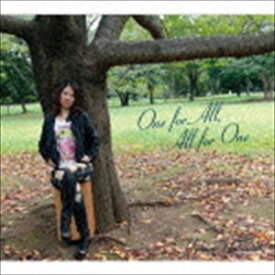 中里ゆきの（mar、vib、cajon、cga、和太鼓） / One for All，All for One [CD]