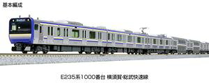 JR東日本E235系1000番台 横須賀・総武快速線 基本セット(4両) 10-1702S Nゲージ