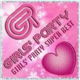 (オムニバス) GIRLS’ PARTY SUPER BEST（CD＋DVD） [CD]