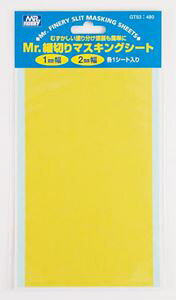 GSINIX MR.א؂}XLOV[g 1~/2~ e1 GT53 vfc[