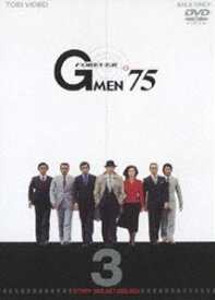 Gメン’75 FOREVER Vol.3 [DVD]