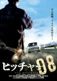 ヒッチャー08 [DVD]