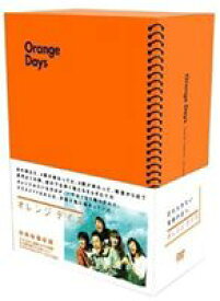 オレンジデイズ DVD-BOX [DVD]