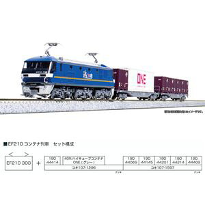 EF210�R���e�i��� 3���Z�b�g 10-045 N�Q�[�W
