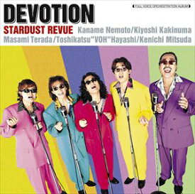 スターダスト☆レビュー / DEVOTION（UHQCD） [CD]