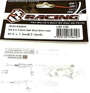 M5.8×7.5mm �{�[���X�^�b�h3mm�z�[�� 3RAC-BS5875 RC�p�[�c