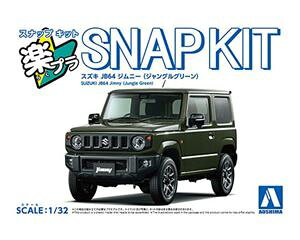 1/32 SUZUKI JB64 Wj[(WOO[) gݗĎvf