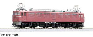 EF81 ��ʐF 1-320 HO�Q�[�W