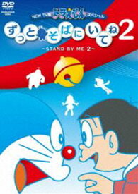 楽天市場 ドラえもん Tvシリーズ Dvdの通販 楽天市場 ドラえもん Tvシリーズ Dvdの通販
