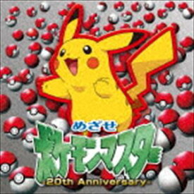 楽天市場 ポケモン ベスト Cdの通販