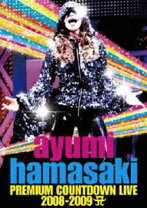 楽天市場】浜崎あゆみライブdvdの通販