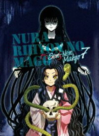 ぬらりひょんの孫〜千年魔京〜 第7巻 [Blu-ray]