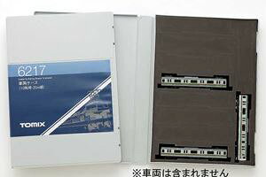 ԗP[Xi10pE20mj 6217 NQ[W