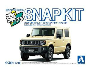 1/32 SUZUKI JB64 Wj[(VtHAC{[^bN) gݗĎvf