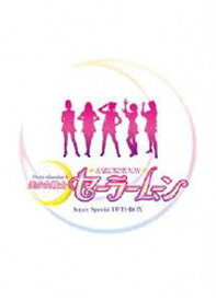 美少女戦士セーラームーン Super Special DVD-BOX [DVD]