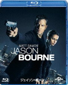 ジェイソン・ボーン [Blu-ray]