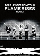 LE SSERAFIM／2023 LE SSERAFIM TOUR’FLAME RISES’IN JAPAN（通常盤（初回プレス限定）） [DVD]