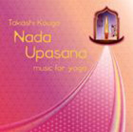 向後隆 / Nada Upasana music for yoga [CD]