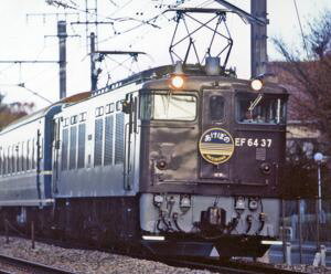 JR EF64-0�`�d�C�@�֎ԁi37���@�E���F�j 7118 N�Q�[�W�y�\��z