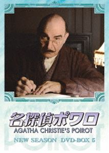 初売り 特選コレクション 返品不可 名探偵ポワロ ニュー シーズン 5 DVD-BOX DVD