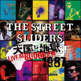 The Street Sliders／天国と地獄 LIVE AT BUDOKAN 1987 40th Anniversary Edition（完全生産限定盤／2BD＋2CD） [Blu-ray]